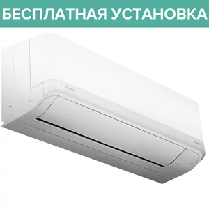 Кондиционер Toshiba RAS-B13J2KVRG-E/ RAS-13J2AVRG-E