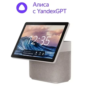 Boxă smart Yandex Station Duo Max YNDX-00055 Beige